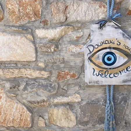 Doukaki's House Naxos Дом отдыха *